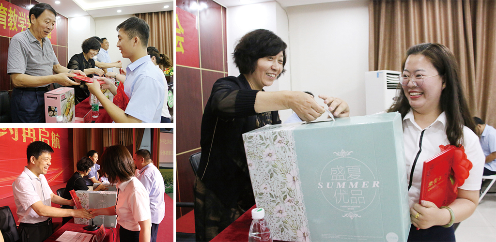 線上教學碩果豐 總結表彰樹榜樣